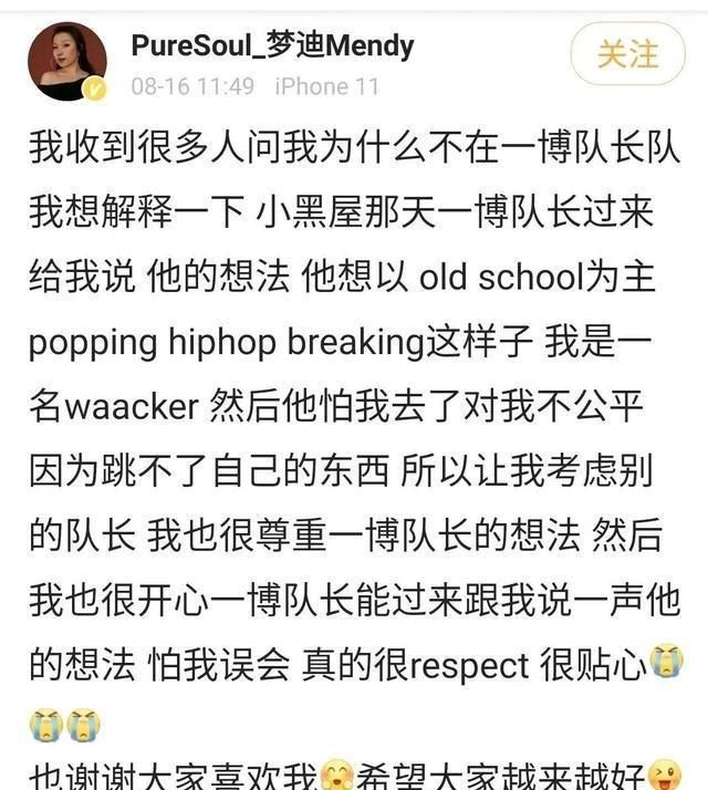  大战|这街3抢人大战的王一博，除了霸气，其实还有暖心