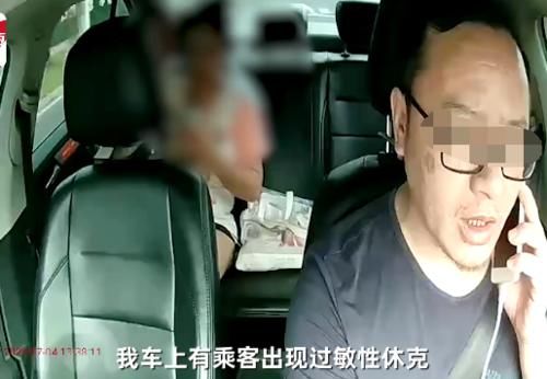 令人感动|网约车司机打110求闯红灯，还连说没办法了，背后原因令人感动！