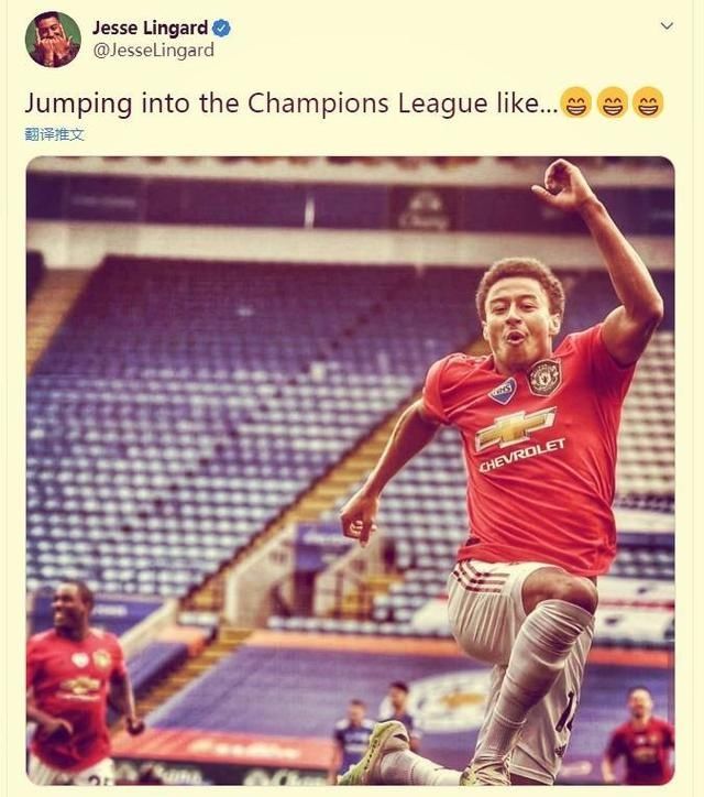赛后|无限猖狂!林加德赛后发推晒照:跳进欧冠联赛