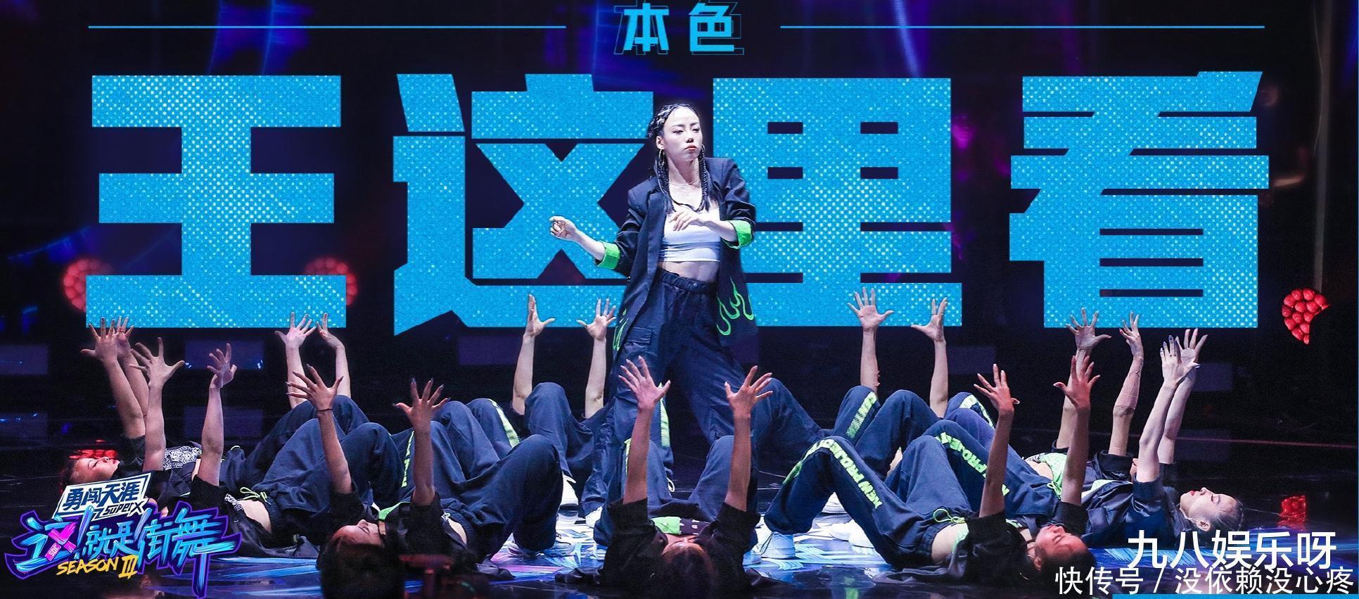 舞台|《街舞3》半决赛最炸的舞台输得最惨,队长无奈,观众惋惜