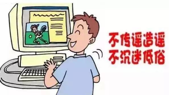 文明行为|创建文明城市，我们都是主角