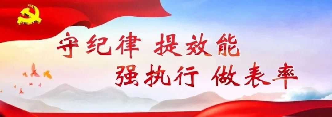 往实|往深走、往实走--市检察院召开检察官业绩考评“回头看” 工作会
