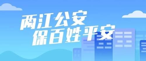 受害人|警方提醒 | “冒充公检法”骗子惯用的“五步洗脑”法