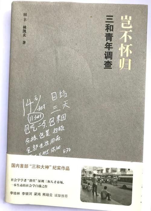 工作人员|苹果代工厂乱扔员工证件,有人卑微弯腰拾起!这届年轻人服软了?