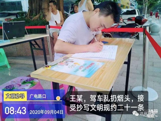 耍横|乱穿马路，当街耍横，还咬伤交警…拘留10天！