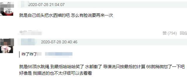  极限|《极限挑战》曝光新花絮，安崎扬言“杀了”谢可寅，雷佳音都尴尬