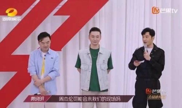  活该|袁咏琳飘了，借周杰伦抬咖，让节目组马桶捞手机，活该被黄晓明怼