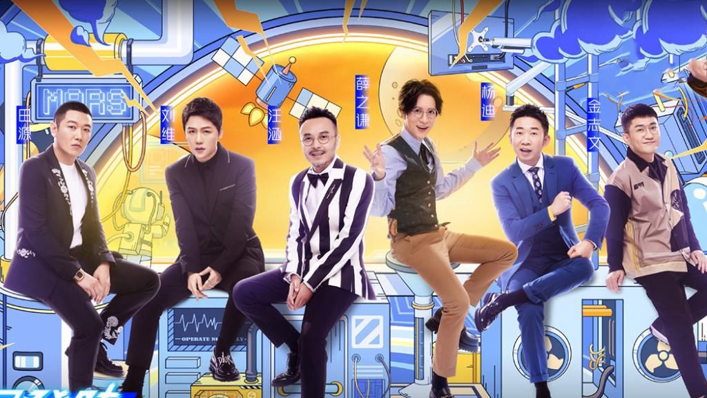  金星|金星给谢娜的建议，简单却耐人寻味