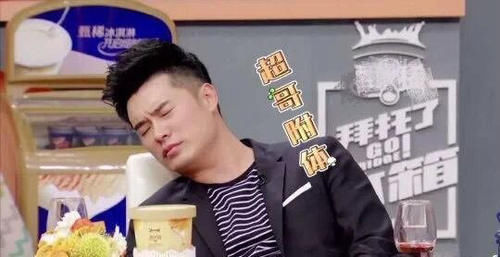  预料|为何鹿晗陈赫邓超退出跑男？三人头像早有预料，看到三人新综艺网友理解了！