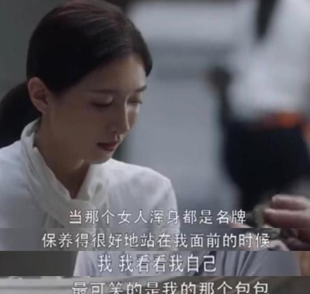  萧亚轩|富婆的「不快乐」，你也想象不到啊...