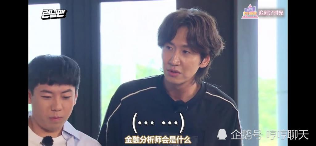  哥哥|李光洙称最感谢的人是赵寅成、刘在石和金钟国原因让人哭笑不得