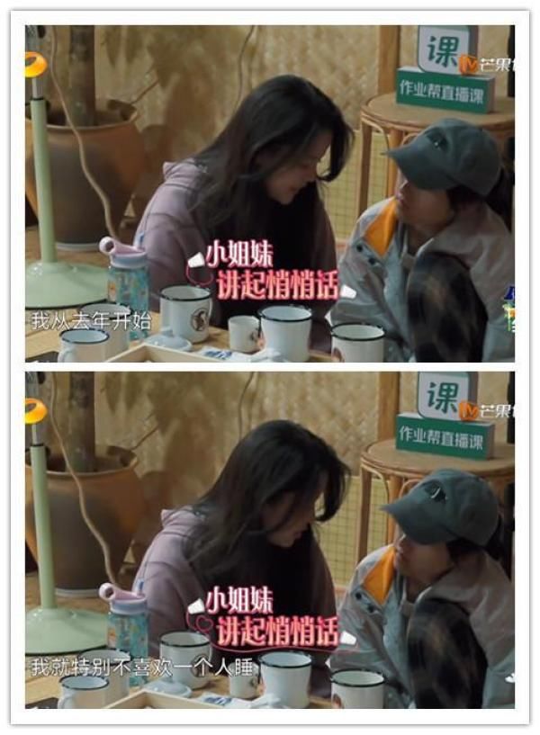 参加|欧阳娜娜因浙江卫视遭受网络暴力,晚上睡不着觉,来湖南卫视疗伤