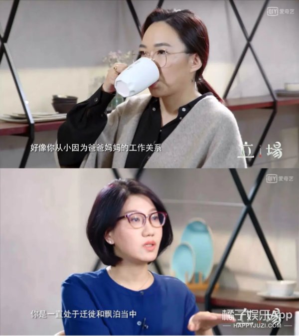  害怕|我都害怕她会被封杀...