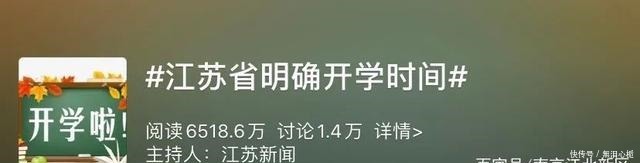 高校|开学进行时！南京这8所高校美食，6块5喂饱你的青春……