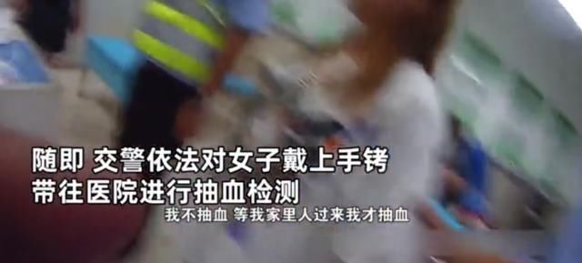  不配合|嚣张女司机醉驾超速，拒配合还对交警拳打脚踢：你强奸我