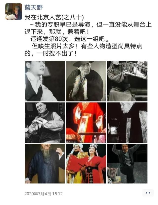  书籍|93岁时你会做什么？来看看蓝天野的朋友圈：有猫有狗、有书籍字画