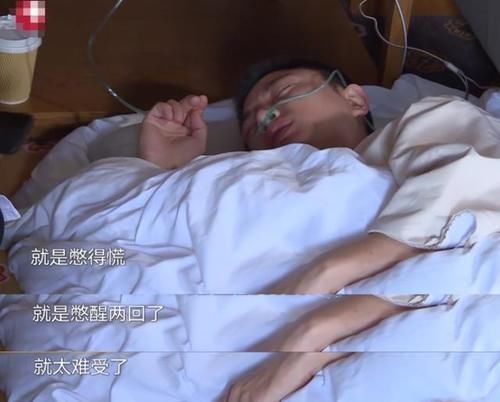 吸氧|贾乃亮录节目出现严重高原反应,带着氧气罐吸氧录制节目