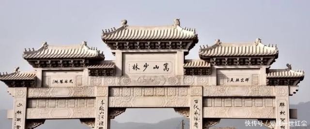  下令|少林寺为何被在1828年军阀下令烧毁？四个字：多管闲事！