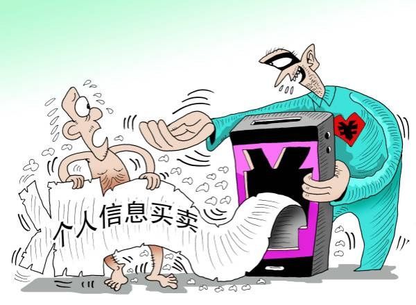  诈骗|“女主播”找男闺蜜购买个人信息被诈骗 得“新冠”、被破产……戏精骗子花样多