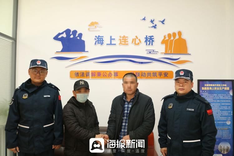 日照海警局开发区工作站：践行“海上枫桥”经验  搭建沟通交流平台