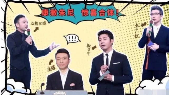  节目|官宣！央视也推出选秀节目了，“央视boys”或将集体当导师？