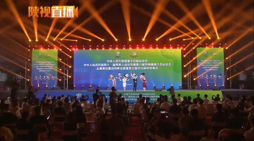 志愿服务|今晚（9月20日）十四运会和残特奥会志愿者招募工作正式启动