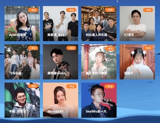  Bilibili|Bilibili毕业之约！李宇春朴树毛不易等众多实力唱将带来海边歌会！