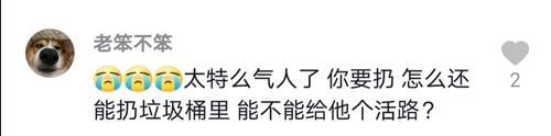  外卖|外卖小哥在垃圾桶捡到带血的婴儿，网友：记得在洪水中救崽的狗吗？