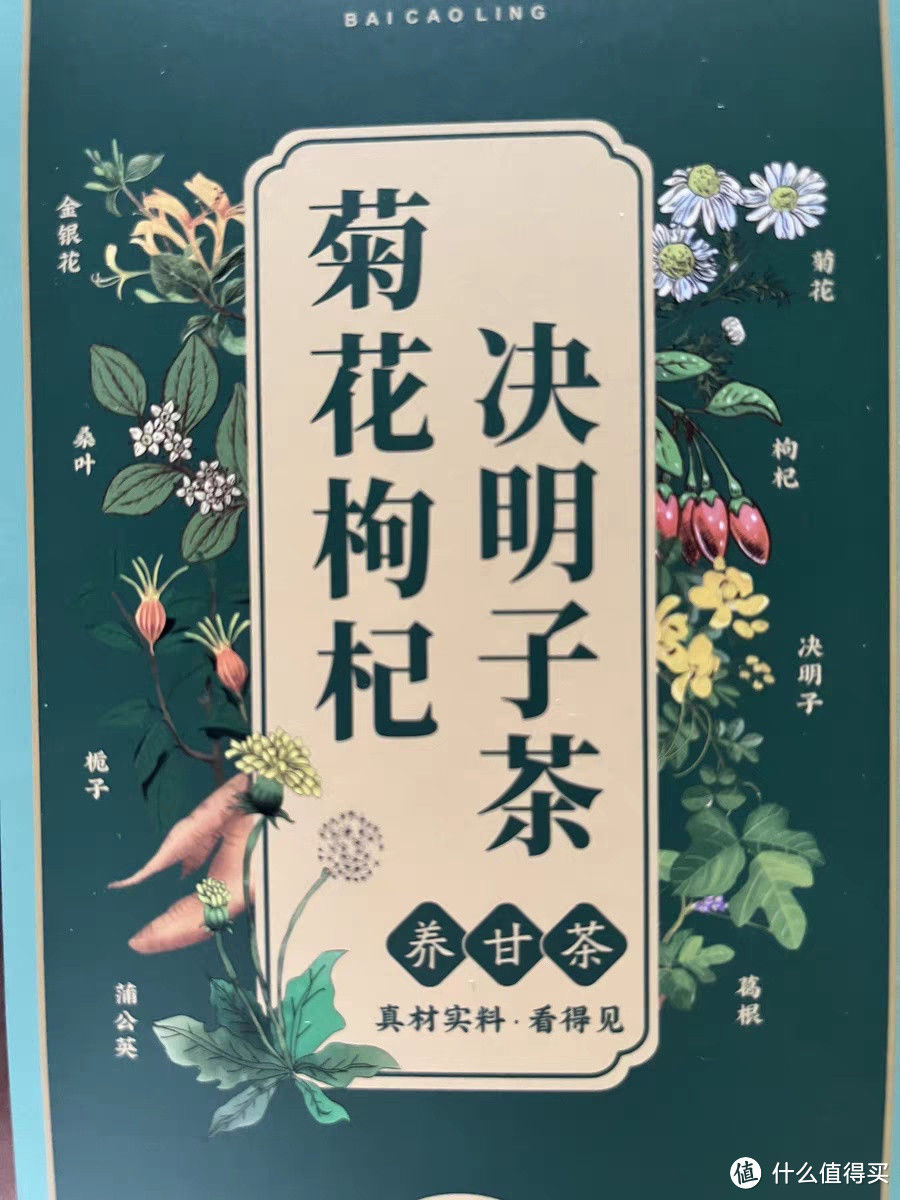 一杯养生茶，喝出好健康!2023