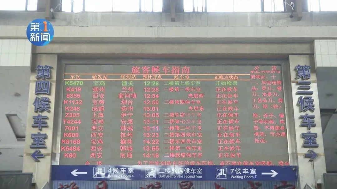 小寨|此刻，西安小寨“空了”，人都在这里！超长假期，真！的！来！了