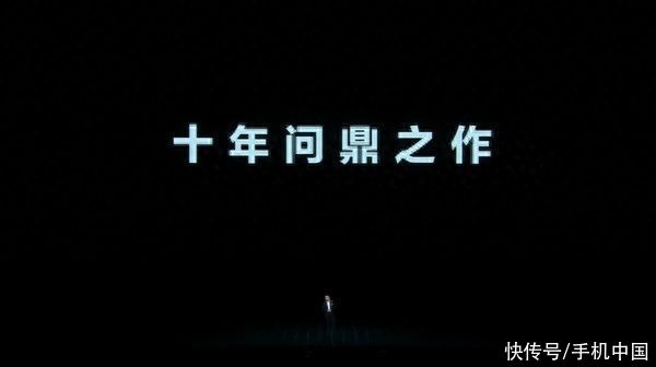 余承东评价华为MatePad Pro 13.2英寸：十年问鼎之作
