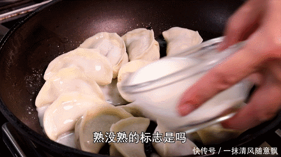  制作|薄脆的冰花煎饺，制作出“冰花”只需要1碗“水”！比煎饺还好吃