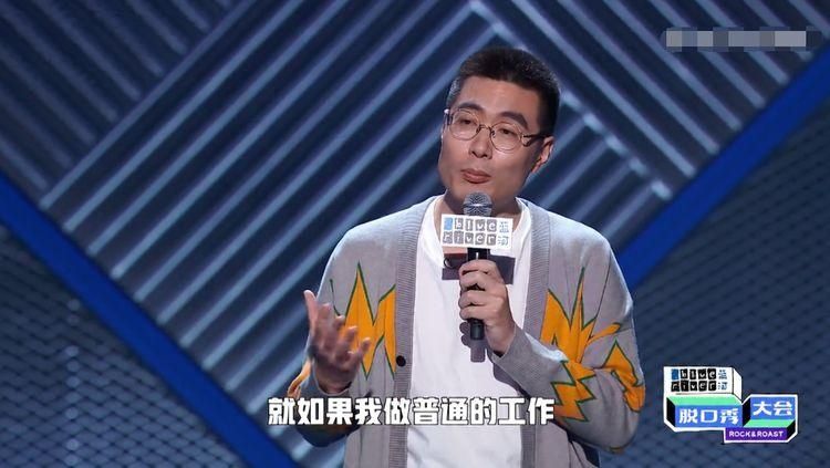  尽力|思文淘汰，《脱口秀大会3》剧本明显，李诞尽力了