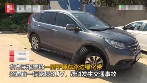  警局|小伙醉驾撞上马路牙子，大闹警局被爹抽：不知道这是哪吗？