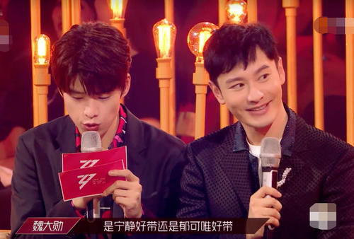 宁静|宁静和郁可唯谁更难带?以为会说都不难,郑希怡的回答真不怕得罪人