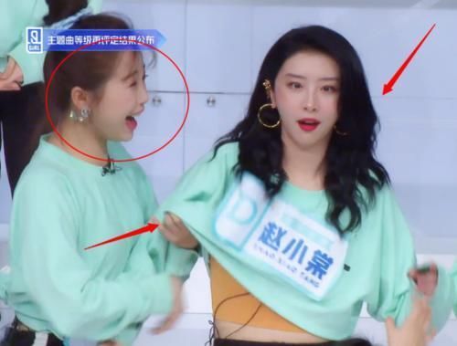  赵小棠|只剩一个晋级位，虞书欣却下意识喊出她的名字，关系好坏一目了然