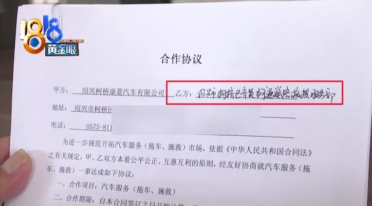 瞬间|先被追尾，接着被摔下拖车……新车瞬间变废车