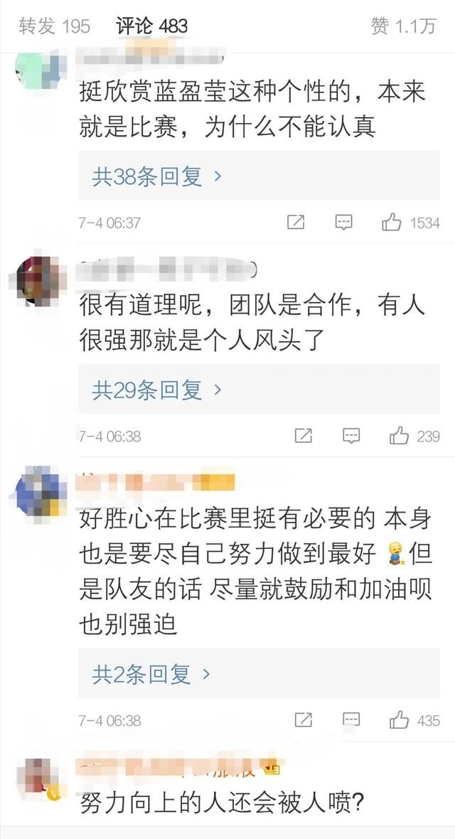 艺绽君|惹哭吴昕？蓝盈莹的好胜心被嘲，如何当leader真是一门学问