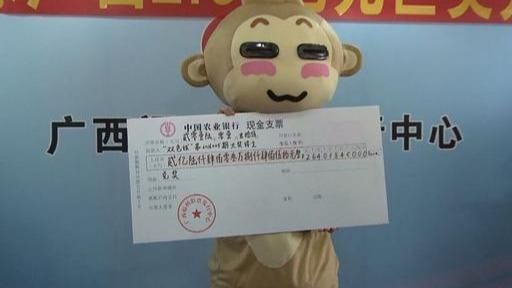 一等奖|20086期双色球开奖结果,独蓝号码06,一等奖7注