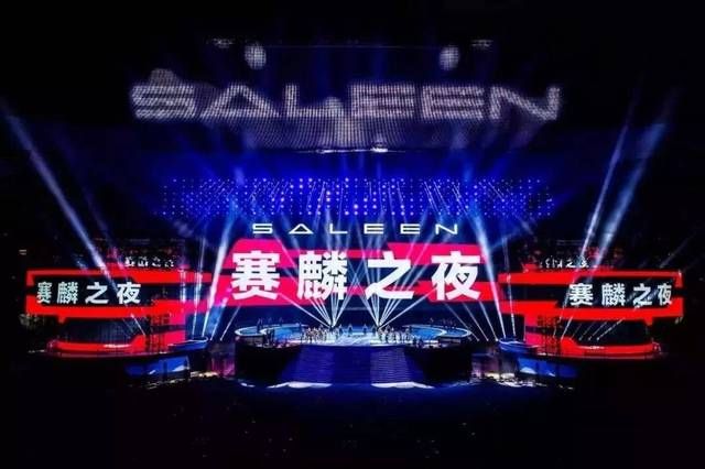  赛麟迈|网上“约架”媒体人，赛麟迈迈仍难改“老年代步车”形象