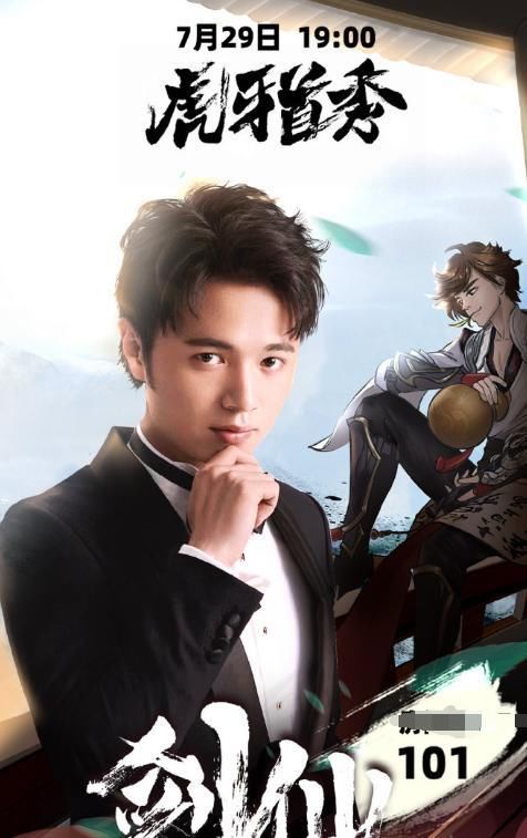 谈判|剑仙晒出首秀短片,回忆低谷时期,和老东家谈判三四轮,不欢而散