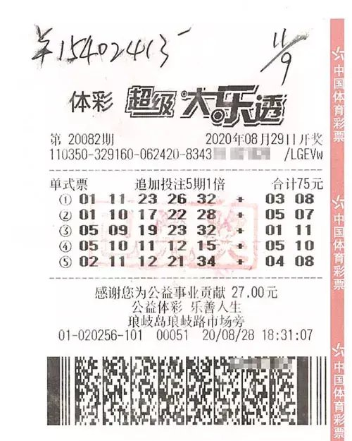 大乐透|“月光族”斩获大乐透追加头奖 多拿684万奖金