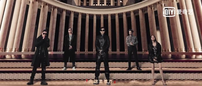  集体|《中国新说唱2020》五位制作人集体“亮嗓”