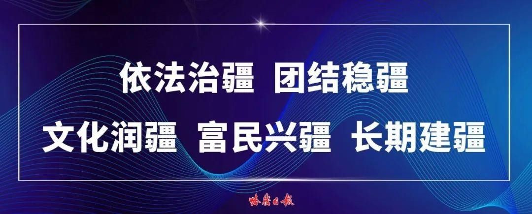 舌尖|杜绝舌尖上的浪费！巴里坤县单位食堂多举措制止餐饮浪费