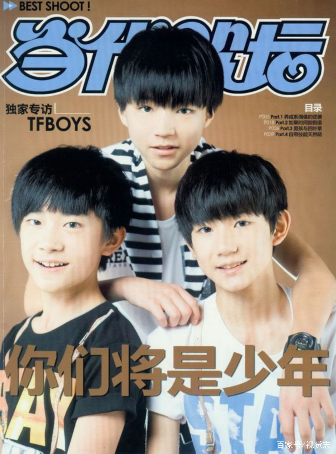  周杰伦|那年，王菲正在热恋，周杰伦还没出道……｜百家故事