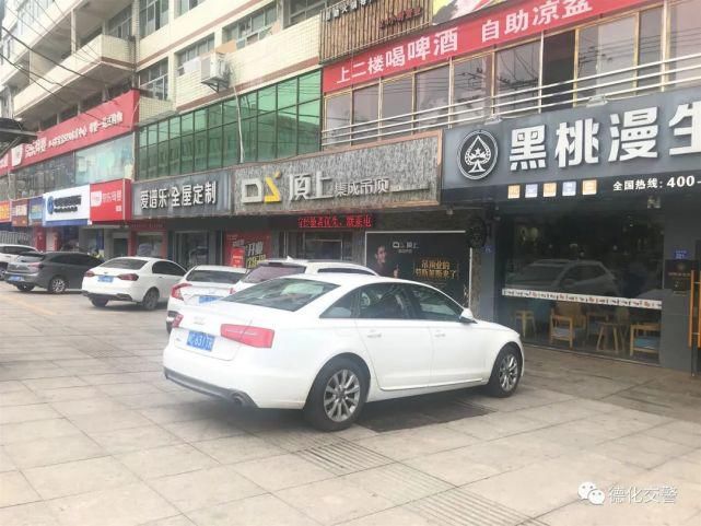 路口|德化城区这14个重点路口：即日起，严查重罚！