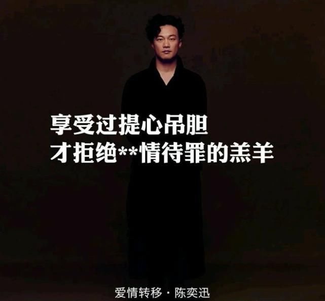  国产|被疯狂打码的国产综艺，正恶心着中国观众