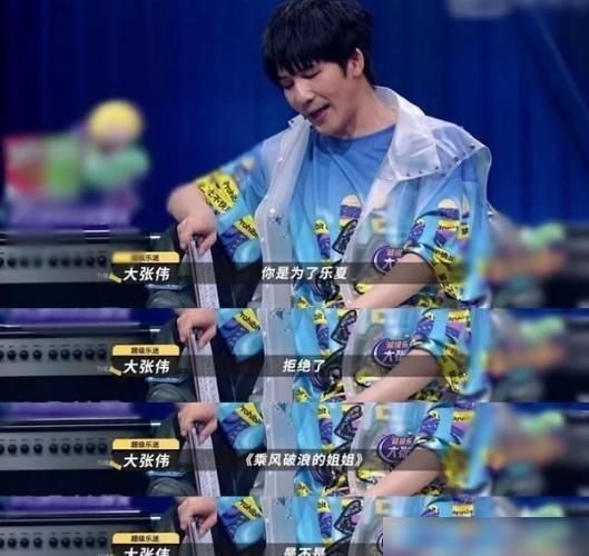  乐队的夏天|她曾因“失误”错失冠军，为了音乐放弃翻红机会，拒绝《浪姐》