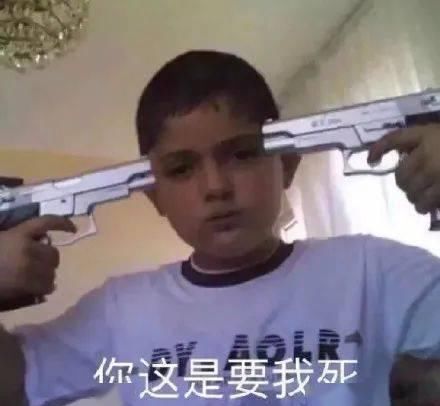 丢脸|司雯嘉,不觉得丢脸吗?