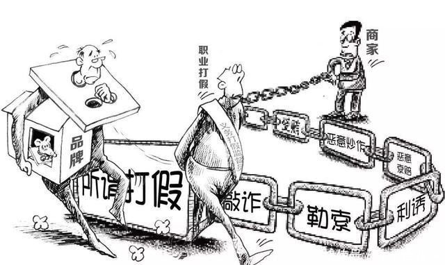 商品|丈夫利用职务之便上架过期食品，妻子得到指示后购买敲诈